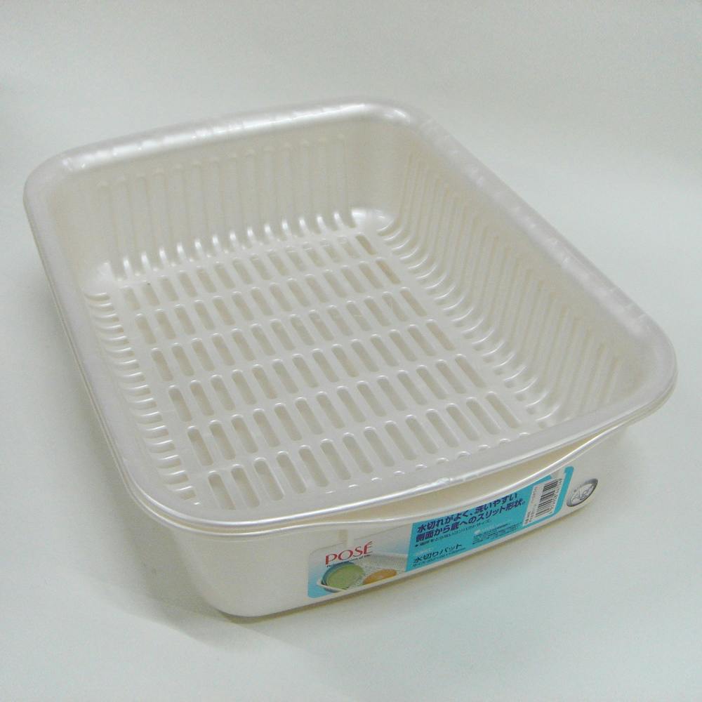 品揃え豊富で ポゼ シンク・コンロまわり用品 | PW(販売終了) 水切りバット キッチン収納・ラック