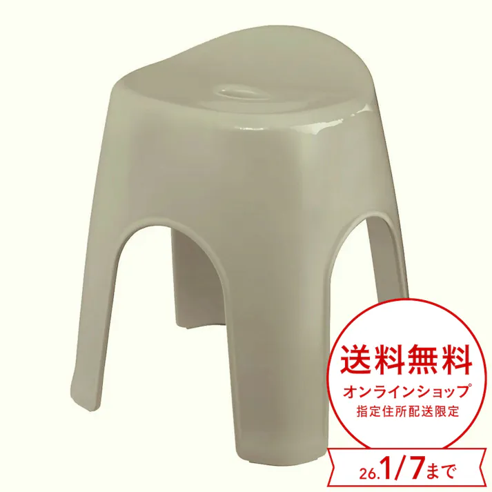 座り心地がよい風呂イス40cm ウォームグレイ