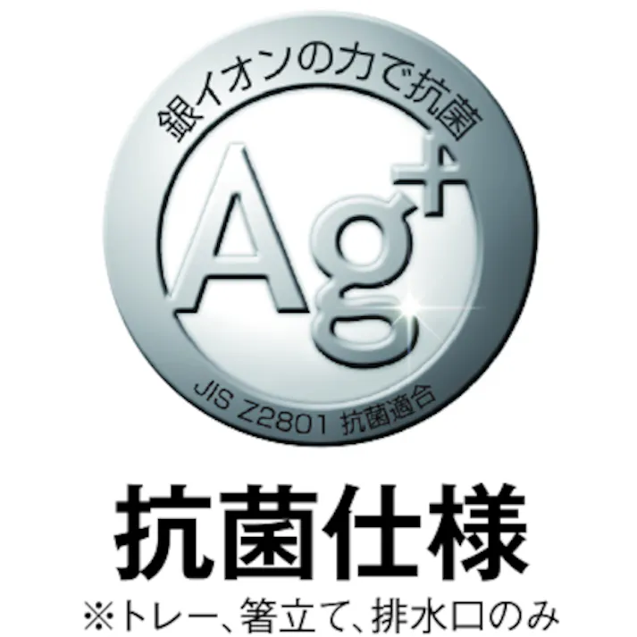 【CAINZ-DASH】アスベル Nポゼ縦横兼用Wコート水切り シルバー 553080【別送品】