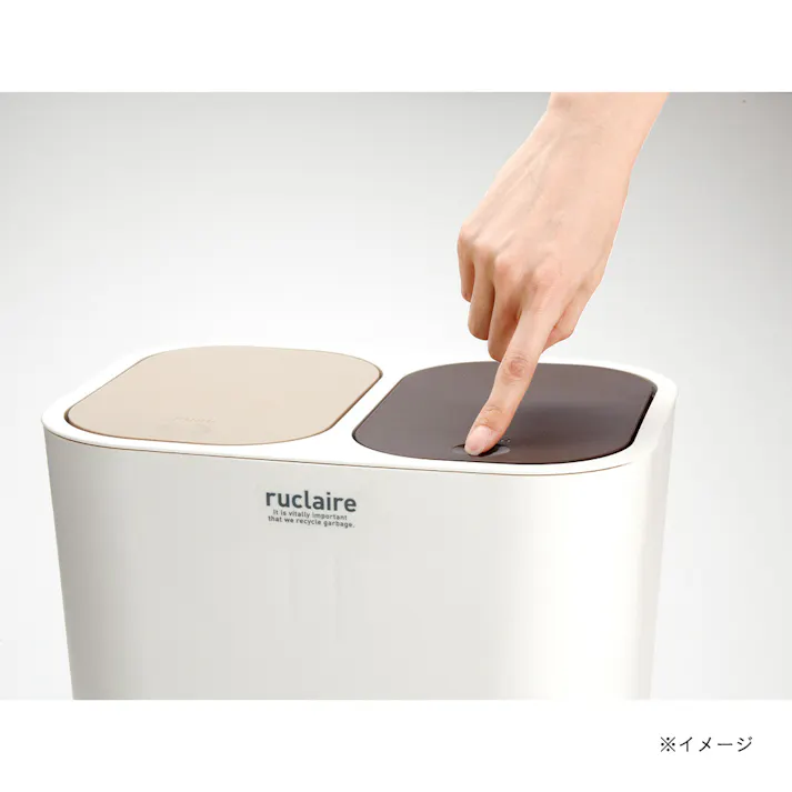 ルクレール 分別くず入れ 15L ホワイト