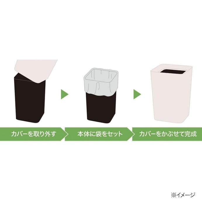 袋を丸ごと隠せるくず入れ 2L 角 ブラック(販売終了)