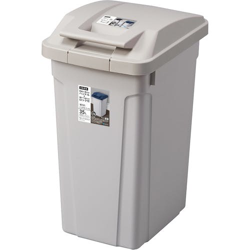 アスベル ハンドル付分別ペール35L グレー 664854 分別ペール(ゴミ箱) アスベル ハンドル付分別ペール35L グレー 664854 分別ペール(ゴミ箱)