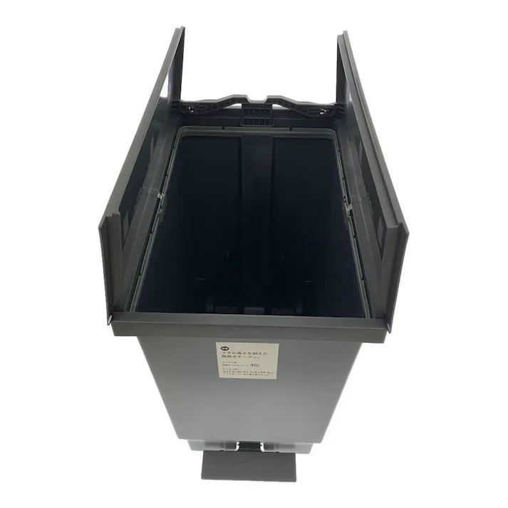 抗菌両開きペール 40L ブラック