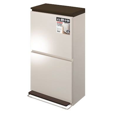 分別ダストボックス ペダル2段 ワイド 40L ブラウン
