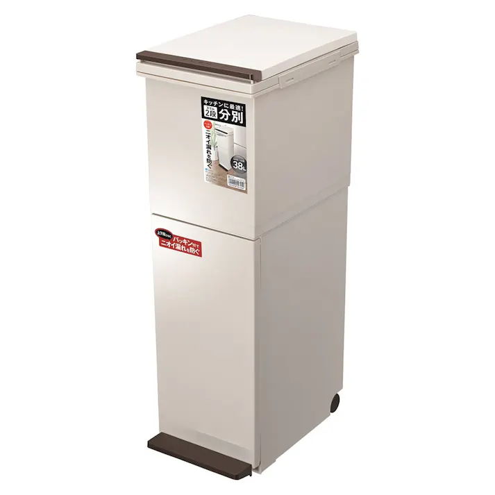 分別ダストボックス パッキン付き2段 スリム 38L ホワイト(販売終了)