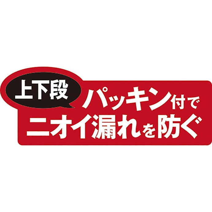 分別ダストボックス パッキン付き2段 スリム 38L ホワイト