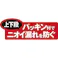 分別ダストボックス パッキン付き2段 スリム 38L ホワイト(販売終了)