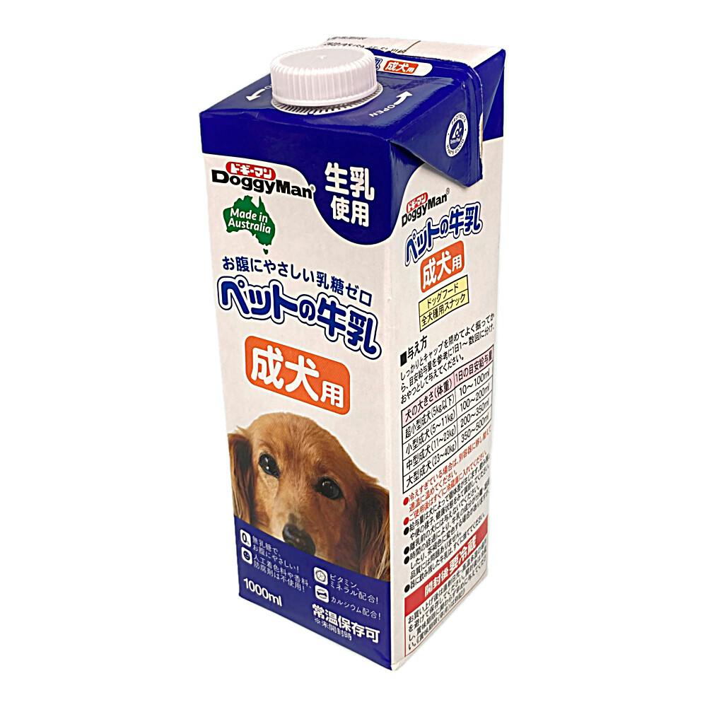 ドギーマン ペットの牛乳 成犬用 1L | ペット用品（犬