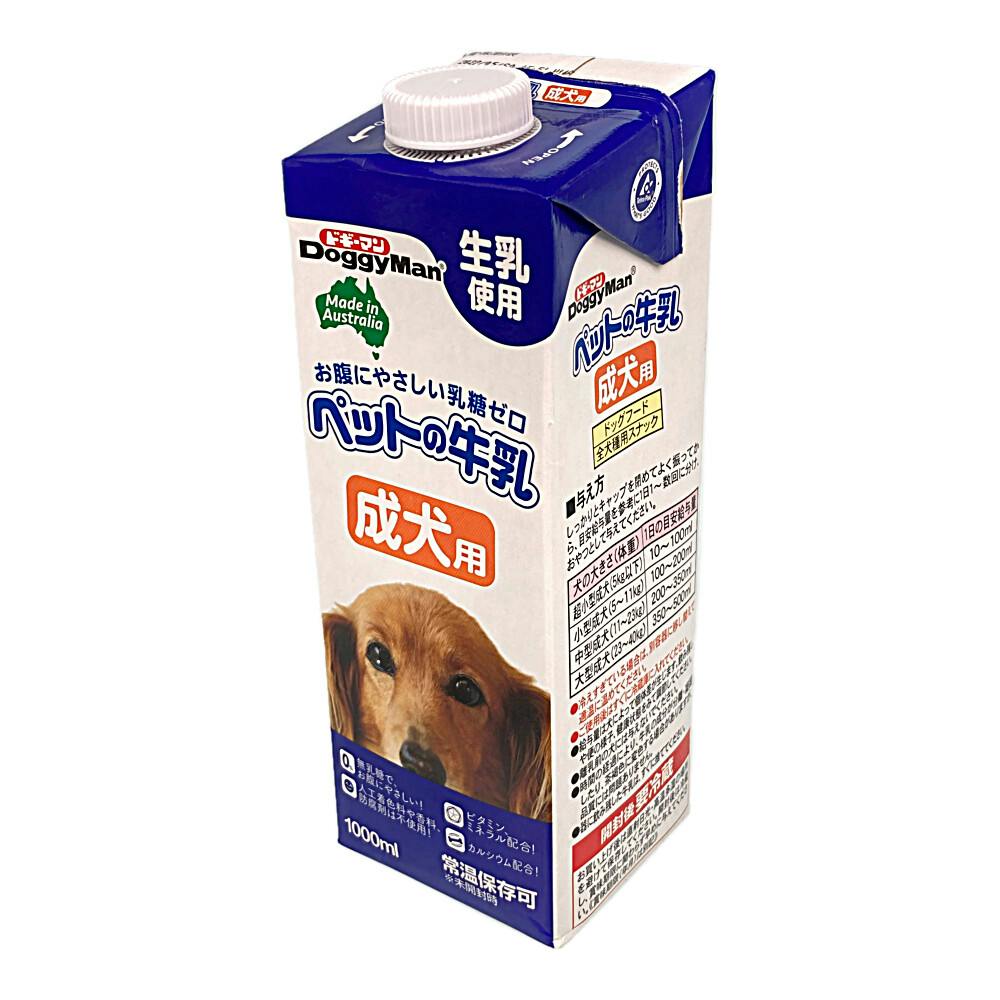 ドギーマン ペットの牛乳 成犬用 1L | おやつ（犬） 通販