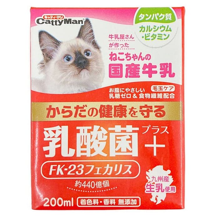 キャティーマン 牛乳屋さんが作ったねこちゃんの国産牛乳 乳酸菌プラス 200ml