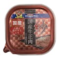 紗 国産牛正肉 六穀と鶏ササミ入り