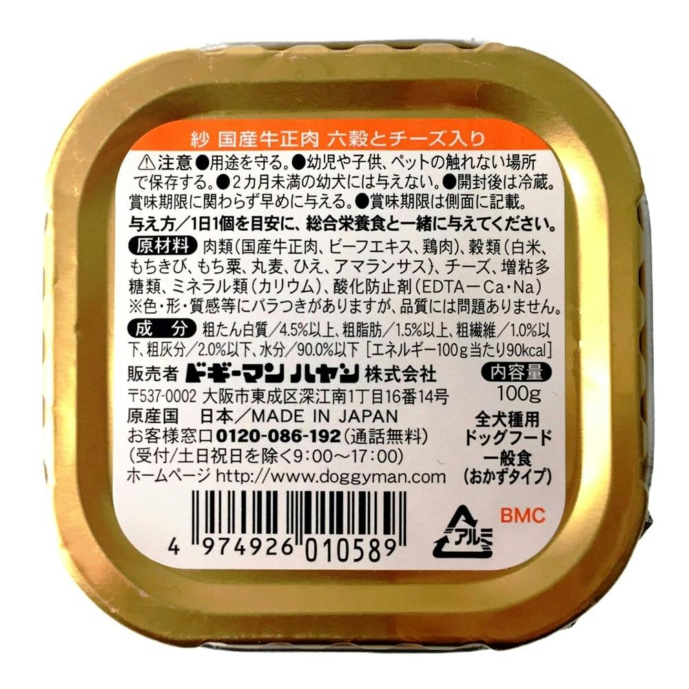 ご注文分 YONEX 20893J ジュニアゲームシャツ（ホワイト） サイズ J120