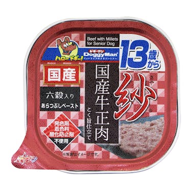 紗国産牛正肉13歳六穀入り100g