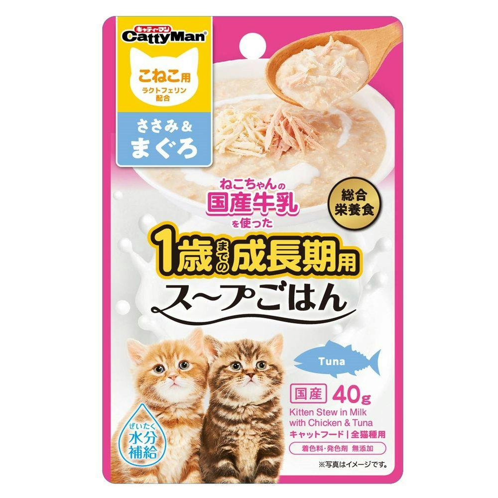 キャティーマン ねこちゃんの国産牛乳を使ったスープごはん 1歳までの 