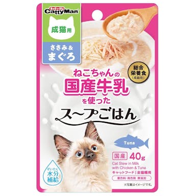 キャティーマン ねこちゃんの国産牛乳を使ったスープごはん ささみ＆まぐろ 40g