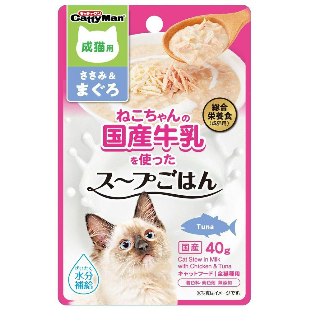 猫ちゃんさん専用商品 キャティーマン ねこちゃんの国産牛乳を使ったスープごはん