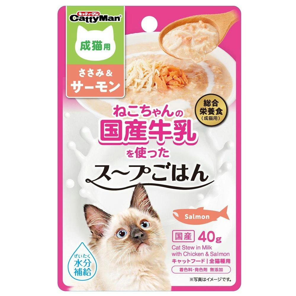 キャティーマン ねこちゃんの国産牛乳を使ったスープごはん ささみ