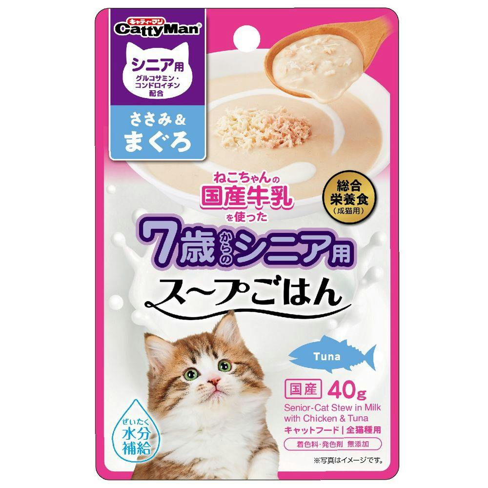 ねこちゃんごはん dcmonline_4573489509808