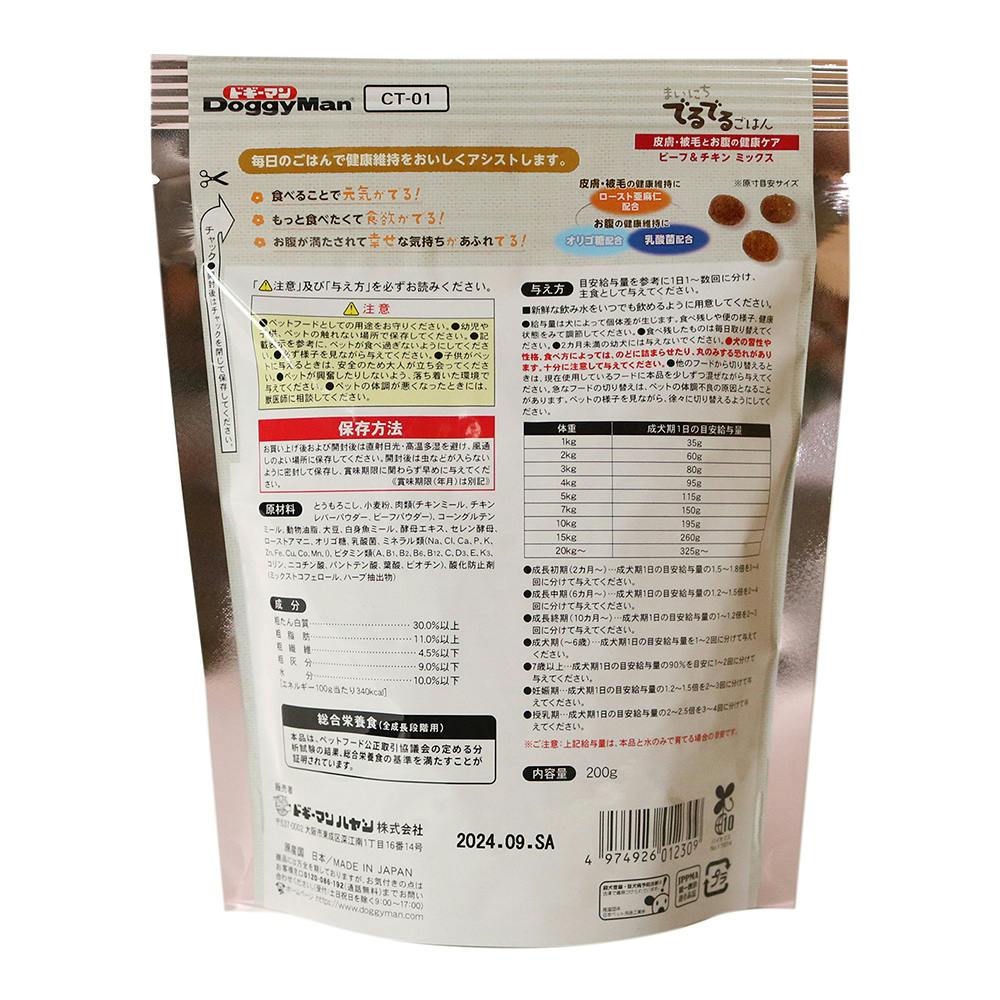 ドッグフード aliel Petami 愛犬貴族缶 角切チキンビーフ＆野菜 13歳以上用