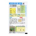 トーホク 百日草 (混合) 切花用(販売終了)