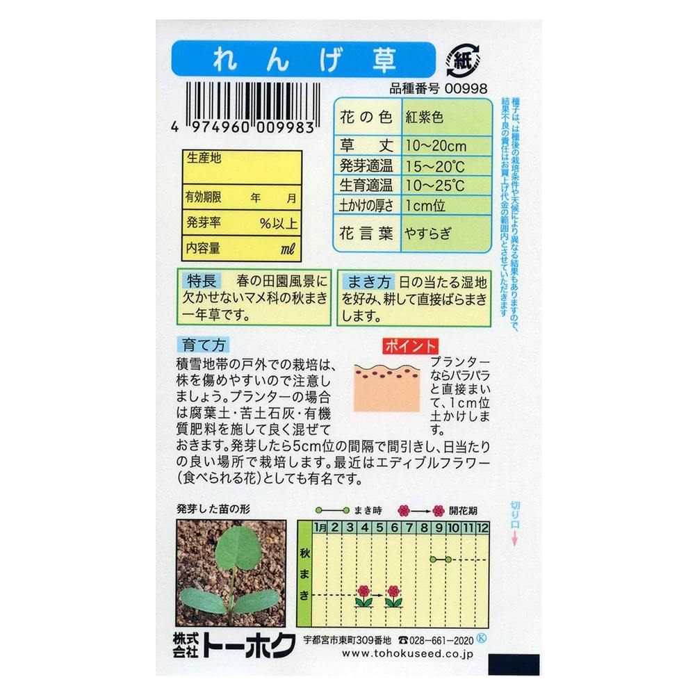 フェリーチェ様確認用