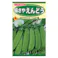絹さやえんどう
