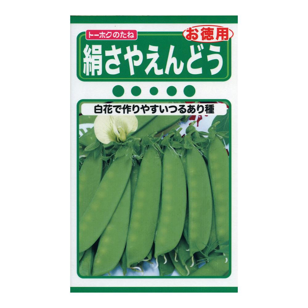 絹さや Hiroyuki's Blog on Japanese Cooking: Kinu Saya or Saya Endo