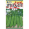 秋どりさやえんどう秋姫