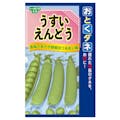 うすいえんどう 特大袋