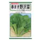 春まき野沢菜(うぐいす菜)