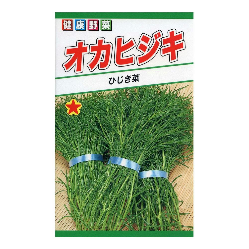 野菜の種 2 7 園芸 農業資材 ホームセンター通販 カインズ
