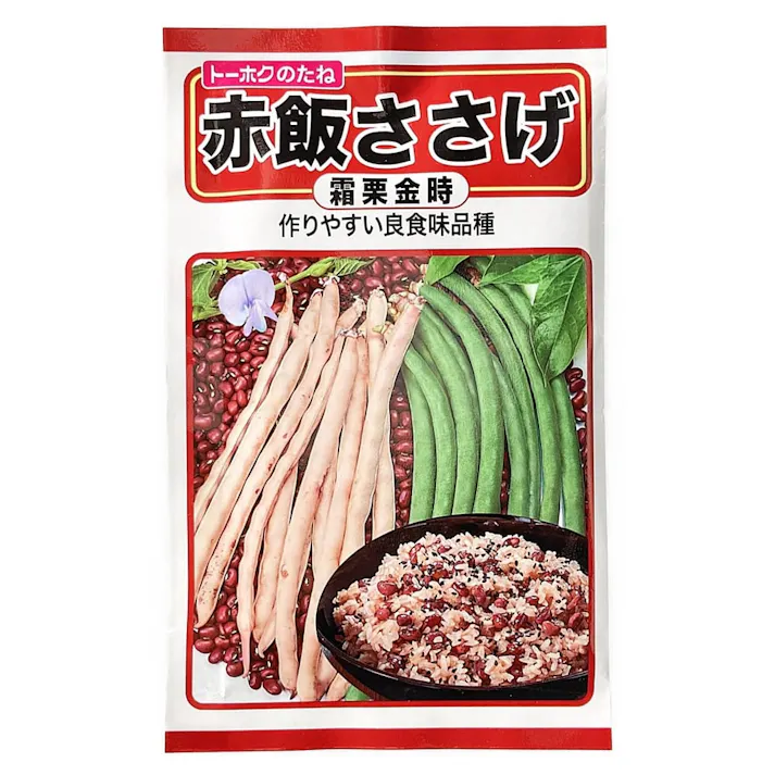 赤飯ささげ「霜栗金時」(販売終了)