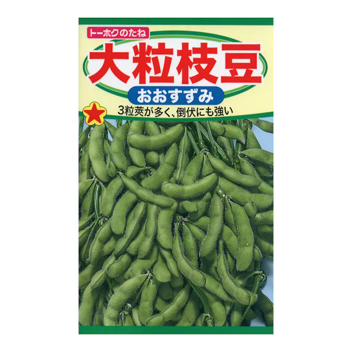 大粒枝豆 おおすずみ