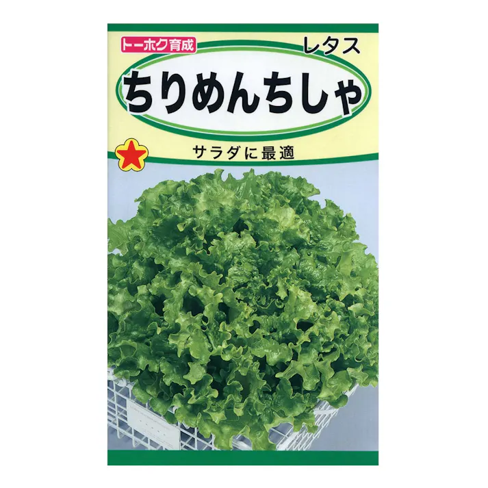 ちりめんしゃ