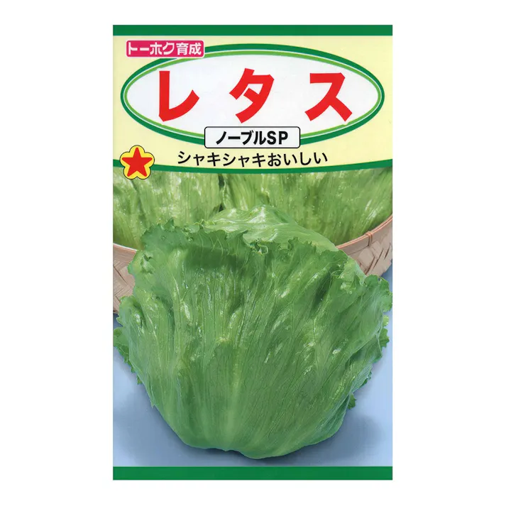 レタス ノーブル