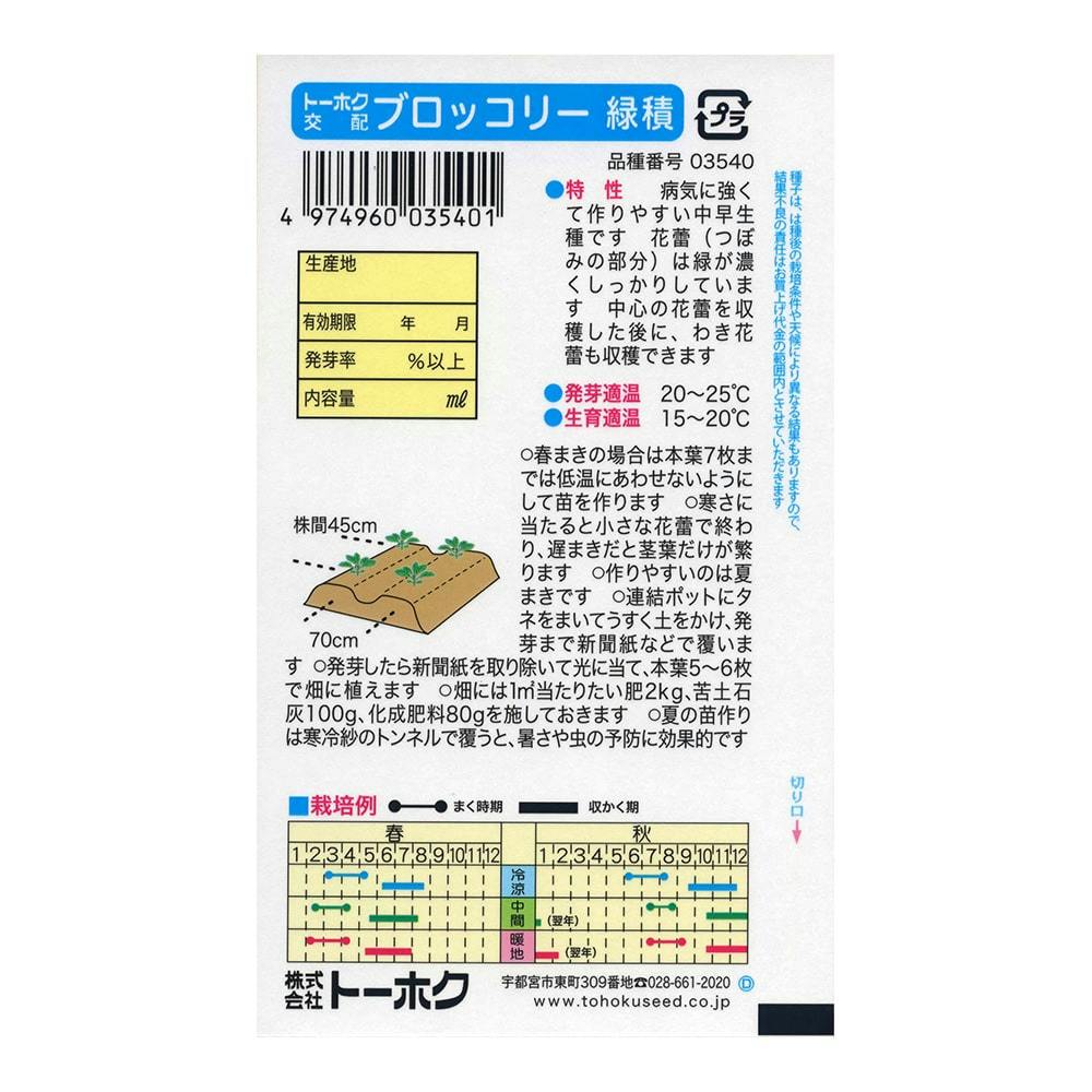 ブロッコリー ZX350LCK-7｜マルチブーム仕様機｜解体｜業種から探す｜商品情報