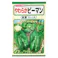 やわらかピーマン 緑輝(販売終了)