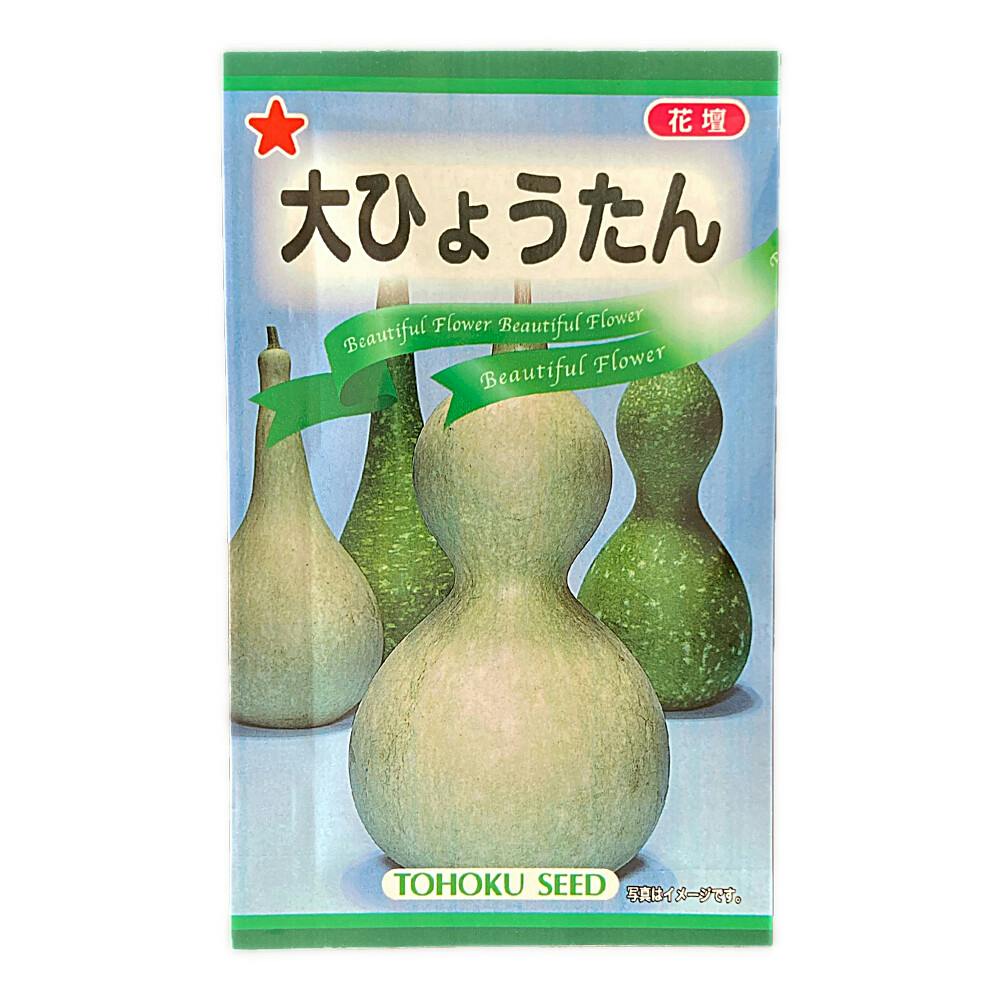 大ひょうたん | 花＆グリーン 通販 | ホームセンターのカインズ
