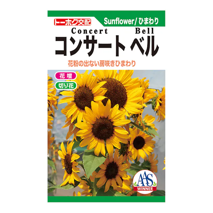 F1コンサートベル