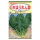 F1 日本ほうれん草(ヤマト)