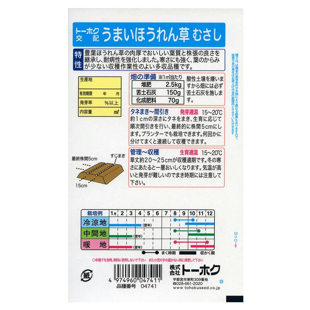 ファーム、14キロ！お買い得！ほうれん草！！ ファーム、14キロ！お買い得！ほうれん草！！ ファーム、14キロ