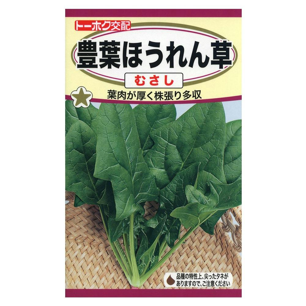 ほうれん草 Amazon.co.jp: [冷凍] マルハニチロ おひたしサイズ ほうれん草
