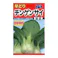 F1 早どりチンゲンサイ 緑菜