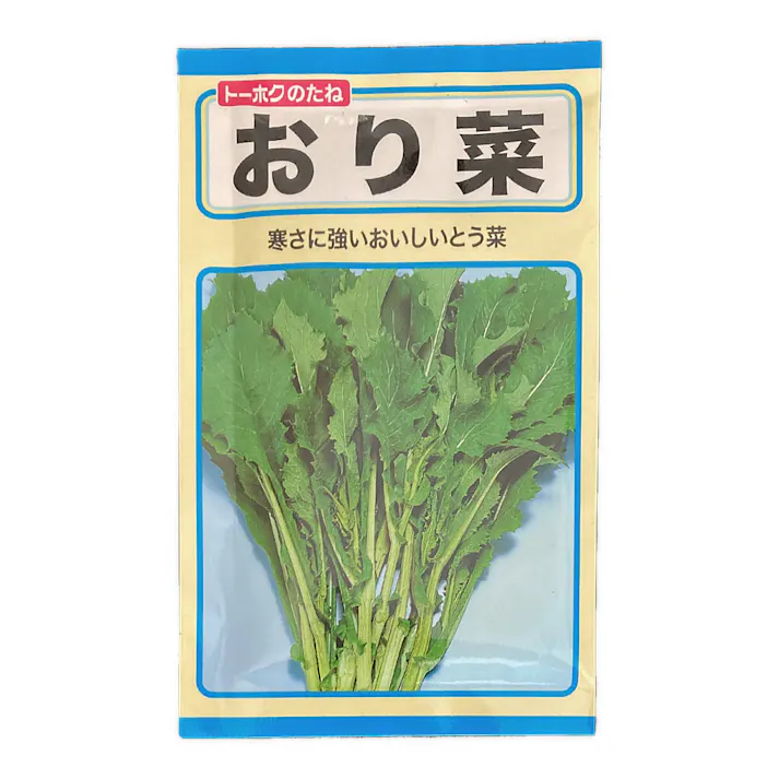 おり菜