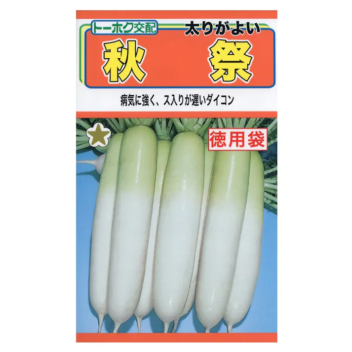 F1 太りがよい 秋祭(徳用)(販売終了)