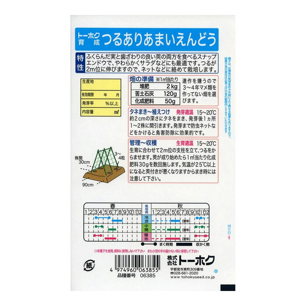 えんどう 2897320 2894829 Fuel Injector with Tube for Cummins ISX15 Engine