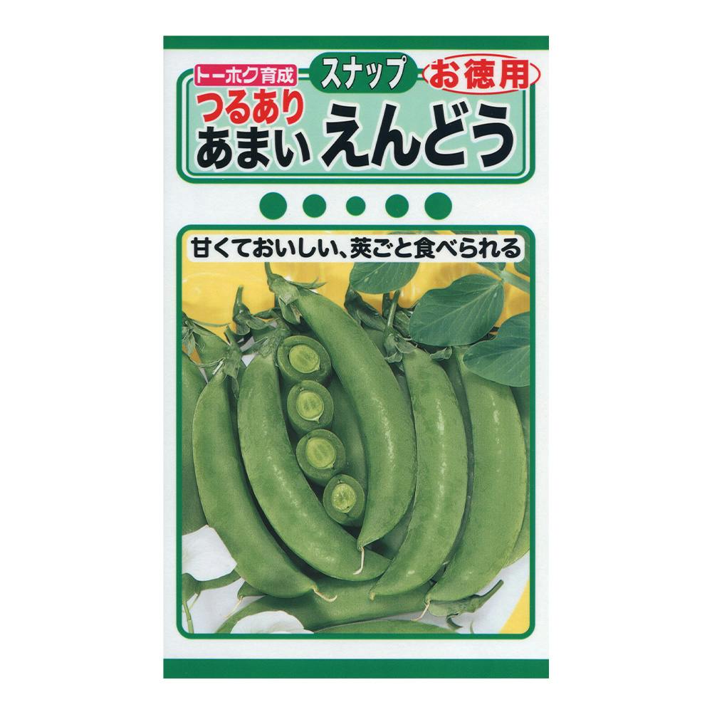 つるありあまいえんどう(徳用袋)