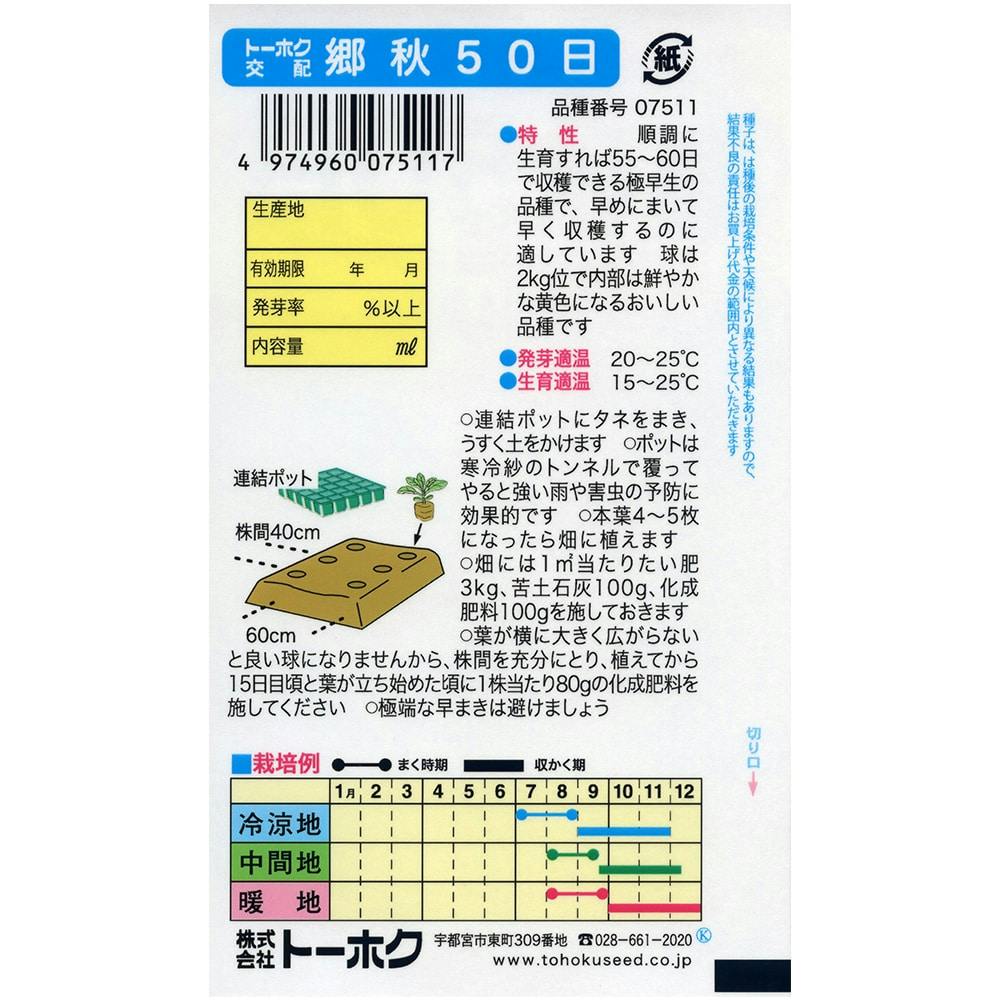 白菜 渝园愉圆酸白菜- 35.24 oz (1000 g) - Well Come Asian Market