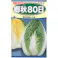 F1 郷秋 80日白菜