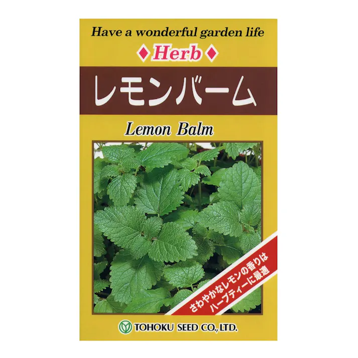 ハーブ レモンバーム
